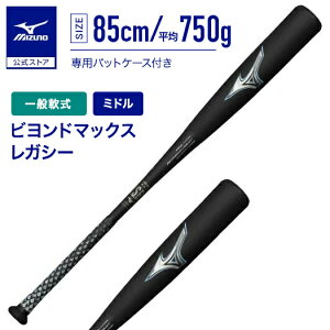 yyVX[p[SALEzyԌ|Cg10{z~Ym  rh}bNXKV[ ~hoX FRP 85cm 750g ubN×u[ 싅 obg l MIZUNO 1CJBR16585
