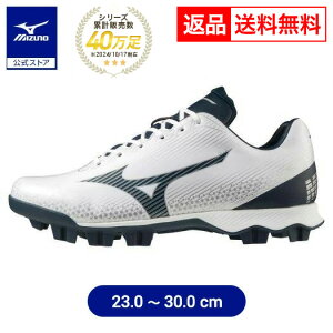 返品送料無料 野球スパイク ポイント 大人 少年野球 ミズノ公式 ウエーブライトレボ 野球 ソフトボール ホワイト×ネイビー 新入部員おすすめ 3E 11GP2221