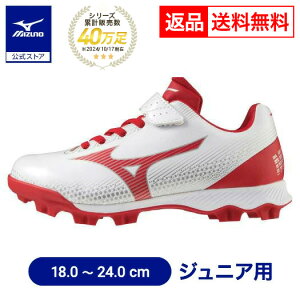 【返品送料無料】野球スパイク ポイント ジュニア 少年野球 ミズノ公式 ウエーブライトレボJr. 野球/ソフトボール ホワイト×レッド 3E ワイド 11GP2222