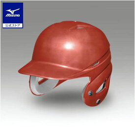 ミズノ公式 少年軟式用ヘルメット 両耳付打者用／野球 レッド