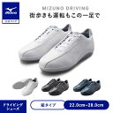 【返品送料無料】ミズノ公式 ベアクラッチ BARECLUTCH ドライビングシューズ ユニセックス ホワイト 皮革 革靴 靴 シ…