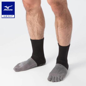 ミズノ公式 ゼログライドショートソックス 5本指 ユニセックス ブラック
