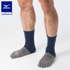 ミズノ公式 ゼログライドショートソックス 5本指 ユニセックス ドレスネイビー
