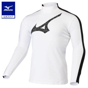 ミズノ公式 バイオネクスト ストレッチフリースハイネック長袖 メンズ ホワイト ストレッチ 伸縮性 クリアランス