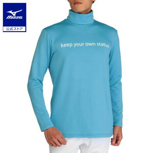 ミズノ公式 【発熱素材】ブレスサーモ長袖タートルネックシャツ 大きいサイズ メンズ ブルーアトールゴルフウェア ゴルフ