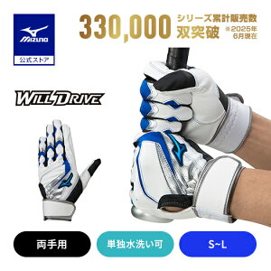 싅 obeBOO[u l EBhCu u[ ~Ym p zCg×u[×Vo[ obeBO PƐ􂢉 MIZUNO 1EJEA245