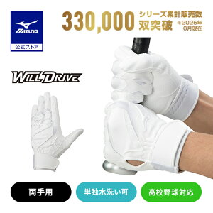 ~Ym 싅 obeBOO[u l EBhCu u[ Z싅[Ήf p zCg  obeBO MIZUNO 1EJEH245