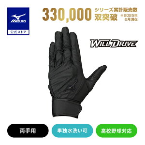 ~Ym 싅 obeBOO[u l EBhCu u[ Z싅[Ήf p ubN  obeBO MIZUNO 1EJEH245