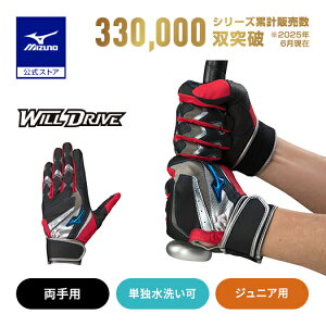 ~Ym 싅 obeBOO[u WjA EBhCu u[ p N w ubN×bh×Vo[ obeBO MIZUNO 1EJEY245