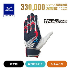 ~Ym 싅 obeBOO[u WjA EBhCu u[ p N w lCr[×bh×Vo[ obeBO MIZUNO 1EJEY245