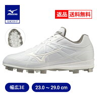 返品送料無料 野球 スパイク ポイント 大人 高校野球対応 ミズノ公式 ライトレボバディー ∞インフィニテ…