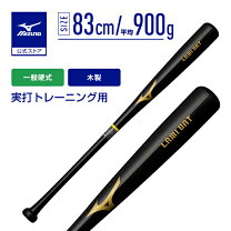 楽天市場】硬式木製バット ミズノ ラミ（スポーツ・アウトドア）の通販