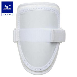 ミズノ公式 カルボアームガード 左右兼用 野球 ユニセックス 高校野球ルール対応モデル ホワイト