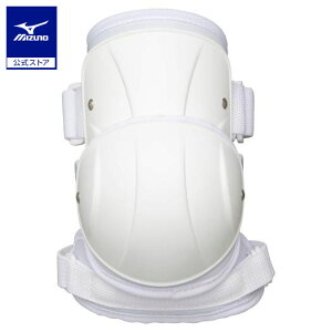 野球 アームガード ヒンジ型 ミズノ公式 左右兼用 MIZUNO 男女兼用 高校野球ルール対応モデル 防具 打者用 バッター用 ホワイト 1DJPG206
