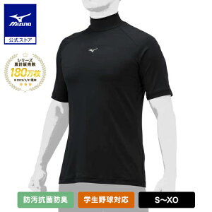 �싅 �A���_�[�V���c �~�Y�m ���� �[���v���X �n�C�l�b�N ���� �u���b�N �싅�A���_�[�V���c �C���i�[ MIZUNO ���Z�싅 �h�� �R�� �h�L �z�� ���� 12JAAP31