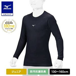 �싅 �A���_�[�V���c �W���j�A �h�� �R�ۖh�L �z������ ���� �~�Y�m���� ���[�l�b�N �l�C�r�[ �싅�A���_�[ �C���i�[�V���c �w���싅 �g�b�v�X 12JAAP50