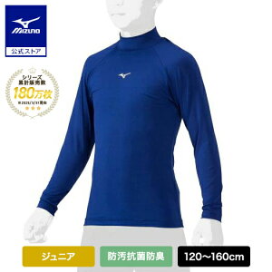 �싅 �A���_�[�V���c �W���j�A �h�� �R�ۖh�L �z������ ���� �~�Y�m���� �n�C�l�b�N �p�X�e���l�C�r�[ �싅�A���_�[ �C���i�[�V���c �w���싅 �g�b�v�X 12JAAP51