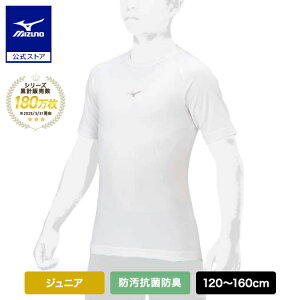 �싅 �A���_�[�V���c �W���j�A �h�� �R�ۖh�L �z������ ���� �~�Y�m���� ���[�l�b�N �z���C�g �싅�A���_�[ �C���i�[�V���c �w���싅 �g�b�v�X 12JAAP52