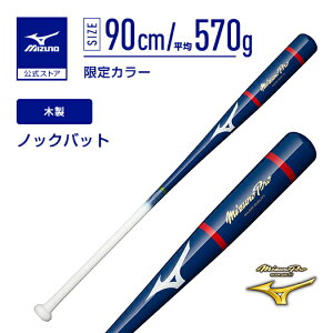 �싅 �m�b�N�o�b�g �~�Y�m�v�� �~�Y�m���� 2023���F�R���N�V�������f�� �ؐ� 90cm ����570g �l�C�r�[×�z���C�g �g���[�j���O�o�b�g ���K�p�o�b�g 1CJWK17390
