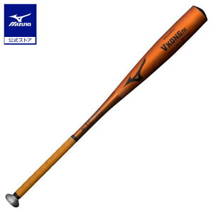 野球 バット 中学硬式 ミズノ公式 グローバルエリート VコングTH 金属製 83cm 平均780g ゴールド 金属バット MIZUNO 中学校 1CJMH61983