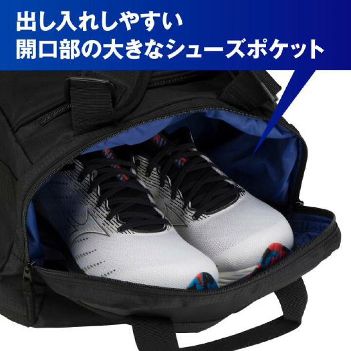 楽天市場】ミズノ公式 チーム3WAYバッグ 50L ブラック : ミズノ公式 
