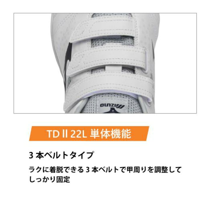 楽天市場】【返品送料無料】ミズノ公式 作業靴 オールマイティTDII22L 
