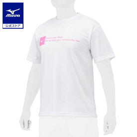ミズノ公式 母の日／父の日Tシャツ ユニセックス ホワイト×ピンク