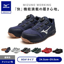 楽天市場】ミズノ 52l boaの通販