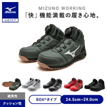 楽天市場】ミズノ LSⅡ 73M BOAの通販