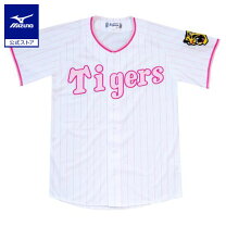 楽天市場】ピンク 阪神タイガース ユニホームの通販