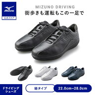 【返品送料無料】ミズノ公式 ベアクラッチ BARECLUTCH ドライビングシューズ ユニセックス ブラック 皮革…