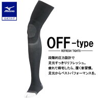 ミズノ公式 リフレッシュソックスOFFタイプ メンズ ブラック