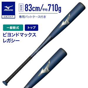 yԌ|Cg10{z~Ym  rh}bNXKV[ gbvoX FRP 83cm 710g lCr[×S[h 싅 obg l MIZUNO 1CJBR19083