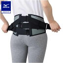 ミズノ公式 腰部骨盤ベルト ワイドタイプ ユニセックス ブラック×グレー 軽い力 施設 介護 スポーツ 運動 通気性 運転 子育て 引っ越し 簡単装着