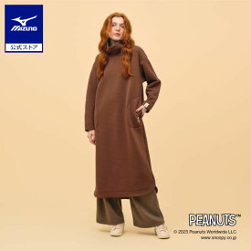 ミズノ公式 【PEANUTS】【発熱素材】ブレスサーモリップルキルト ハイネックワンピース レディース シナモンブラウン クリアランス
