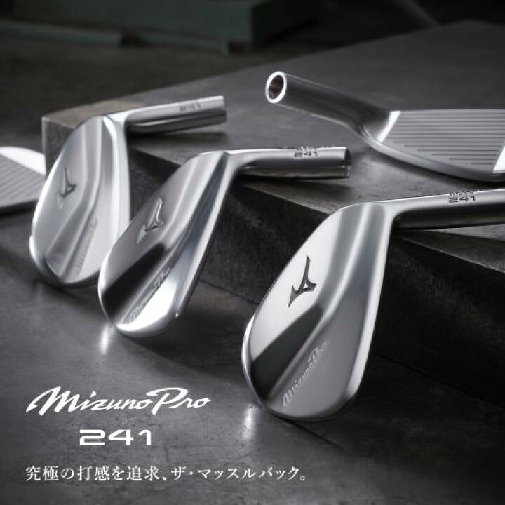 楽天市場】ミズノ公式 Mizuno Pro 241 アイアン 6本組 No.5〜9、PW 