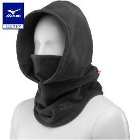 ミズノ公式 【発熱素材】ブレスサーモフードマルチウォーマー ユニセックス ブラック