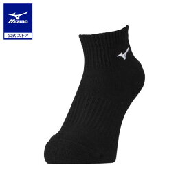 ミズノ公式 バレー2足組ソックス ショート ユニセックス ブラック×ホワイト バレーボール 練習着