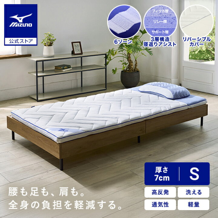 楽天市場】【期間限定10％OFF＆ポイント10倍】送料無料 ミズノ公式 