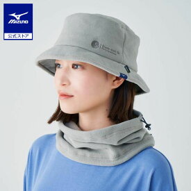 ミズノ公式 POLARTECマイクロフリース バケツハット ユニセックス マッシュルームグレー