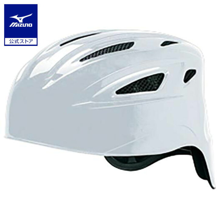 楽天市場】野球 キャッチャーヘルメット 軟式 ミズノ公式 MIZUNO 