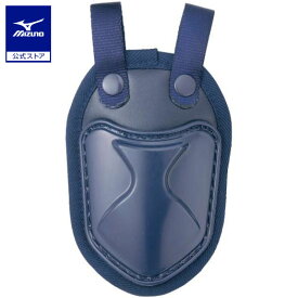 野球 スロートガード 硬式 軟式 ソフトボール 兼用 ミズノ公式 MIZUNO キャッチャー 捕手 防具 ポリカマスク兼用 ネイビー 1DJQZ129