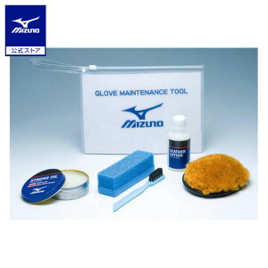 �싅 �O���[�u �O���u�������Z�b�g �~�Y�m���� ���U�[���[�V���� �X�g�����O�I�C�� ������u���V �I�C���h��p�X�|���W �d�グ�c���o���u���V 1GJYG50300