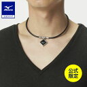 ミズノ公式 【ミズノ直営店限定/コリ改善】ミズノ×コラントッテ TAO ネックレス MIZUNO-MODEL ユニセックス ブラック