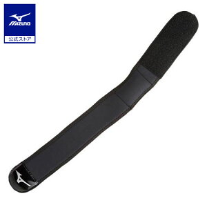 ミズノ公式 グラブ保型ベルト MM型