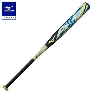 ミズノ公式 ソフトボール用【ミズノプロ】AX4 FRP製/85cm/平均740g 3号/ゴムボール用 ネイビー×ライム