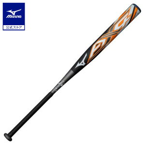 ミズノ公式 ソフトボール用【ミズノプロ】AX4 FRP製/86cm/平均760g 3号/ゴムボール用 ブラック×ダークシルバー