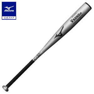 【ミズノ公式】軟式 Vコング02 ミドルバランス グローバルエリート 金属製 82cm 平均720g シルバー 野球 バット 一般 大人 MIZUNO 1CJMR17282