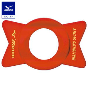 ~Ym 싅  g[jO Xsg[i[ Kp tH[ Lb`{[ VR[S bh MIZUNO 1GJBT310