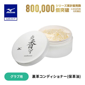 싅 O[up u vRfBVi[ ۊv ~Ym WF^Cv 60g Oup MIZUNO 1GJYG57100